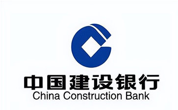 浮梁建设银行信用贷款需要什么条件？建行信贷办理流程和注意事项！