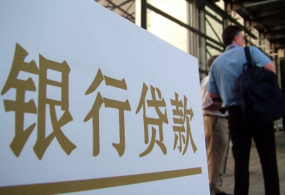 浮梁个人信用贷款额度能贷多少？主要看什么方面？