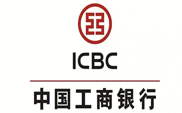 浮梁工商银行小企业周转贷款